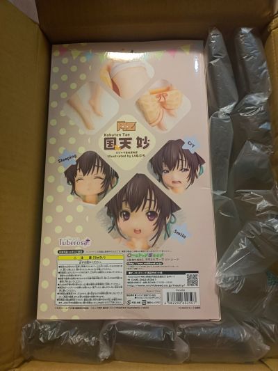 国天妙 睡衣脱脱