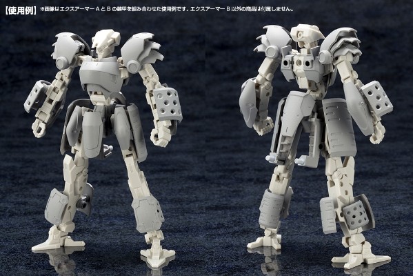 M.S.G   机械配件 08 扩展装甲B