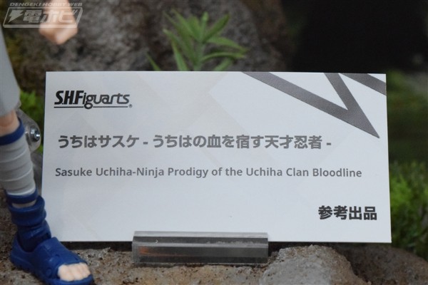 S.H.Figuarts 火影忍者 宇智波佐助 -宇智波一族的天才忍者-