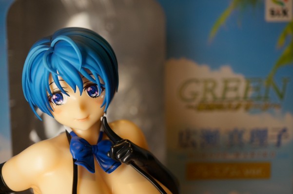 GREEN ～秋空的Screen～ 广濑真理子 日烧版