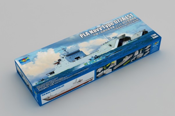 编号：06728 1/700 世界战舰系列 中国海军 072A型坦克登陆舰