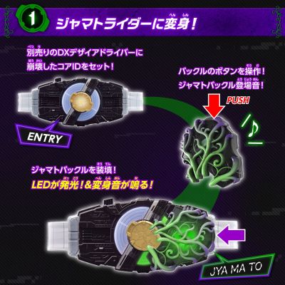 假面骑士极狐系列 DX混世徒带扣