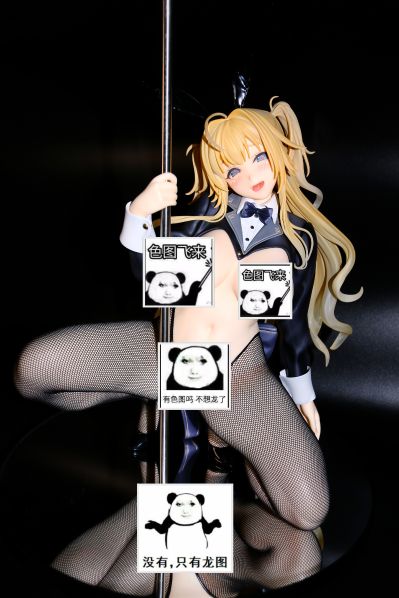 米娅