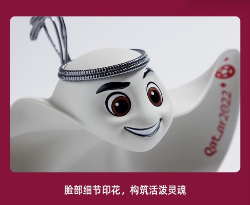 2022卡塔尔世界杯吉祥物