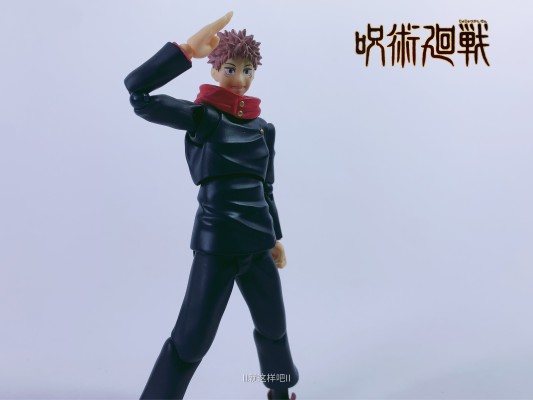 figma#550 咒术回战 虎杖悠仁