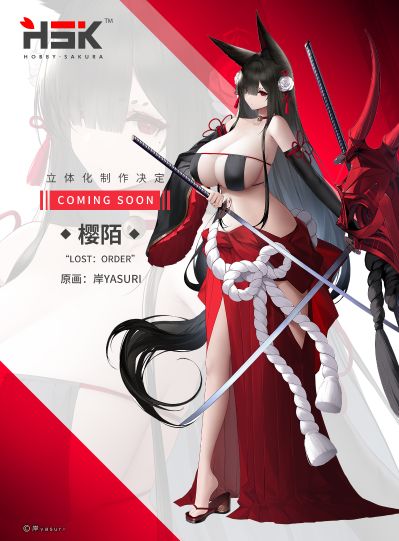 Lost：Order 樱陌