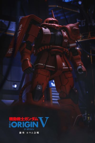 HGGTO 机动战士高达 THE ORIGIN MS-06S 夏亚专用扎古II 赤色彗星Ver.