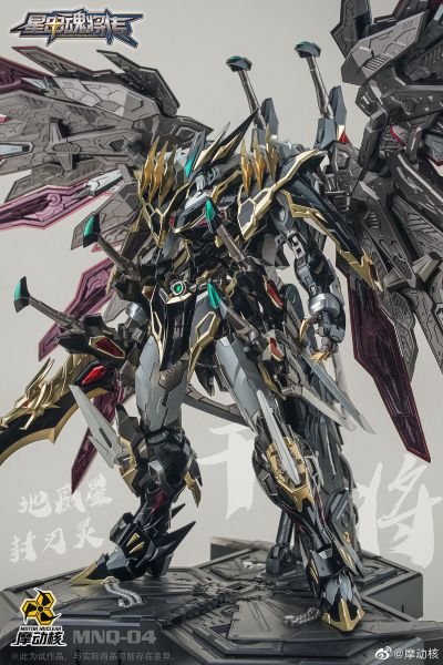 MNQ-XH04 | 星甲魂将传 地威星-封刃灵-干将