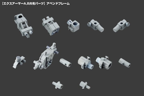 M.S.G   机械配件 08 扩展装甲B