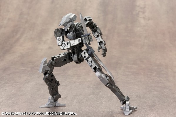 M.S.G  武器组件 34 刀具套装