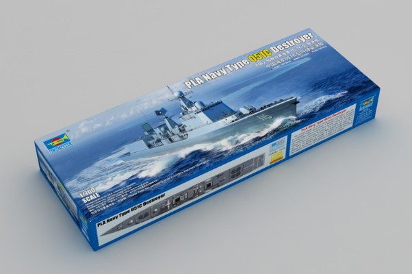 编号：06731 1/700 世界战舰系列 中国海军 051C型导弹驱逐舰