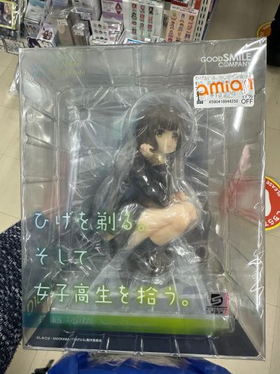 剃须。然后捡到女高中生。 荻原沙优