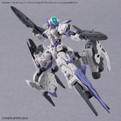 30MM 配件套组10（大型燃料罐组件）