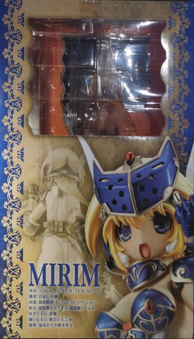 Excellent Model LIMITED 女皇之刃 Rebellion 超振動戦乙女ミリム 2P色Ver.