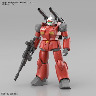 HG 机动战士高达 库库鲁斯·多安的小岛 钢加农