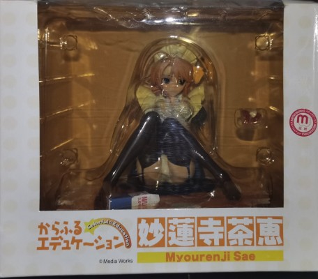 FineScenery からふるエデュケーション 妙莲寺茶恵