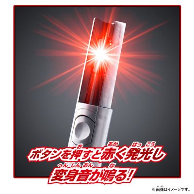 新·奥特曼 DX贝塔胶囊