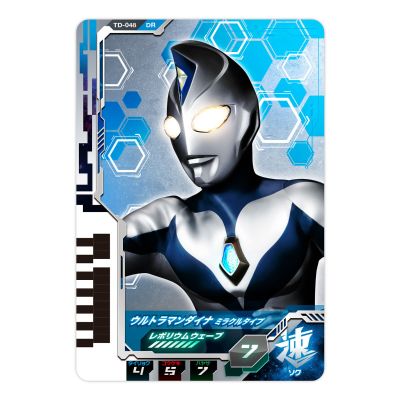 德凯奥特曼系列 DX奥特次元卡牌07 戴拿奥特曼套装