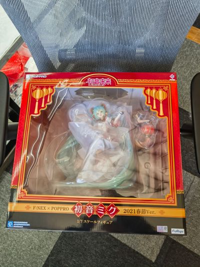 初音未来 2021春节