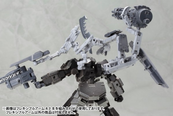 M.S.G. 机械配件02 可动臂B