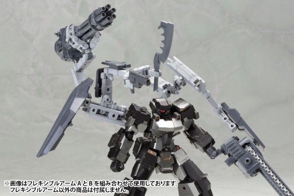 M.S.G. 机械配件02 可动臂B