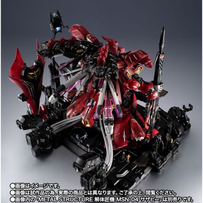 METAL STRUCTURE 解体匠机 MSN-04 沙扎比专用配件 留露拉实验室