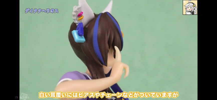 赛马娘 太阳神