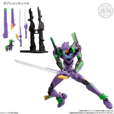 EVA-FRAME-EX：新世纪福音战士