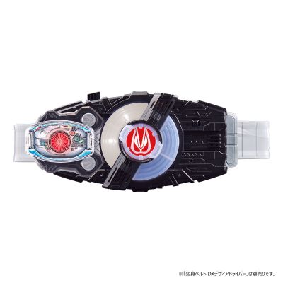 假面骑士极狐系列 DX台风升级带扣+双台风升级带扣+帝王石升级带扣