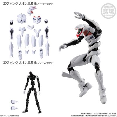 EVA-FRAME-EX：新世纪福音战士