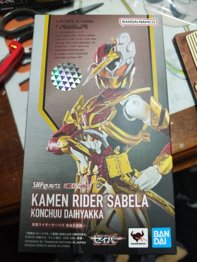 S.H.Figuarts  假面骑士佩剑 昆虫大百科
