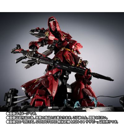METAL STRUCTURE 解体匠机 MSN-04 沙扎比专用配件 留露拉实验室