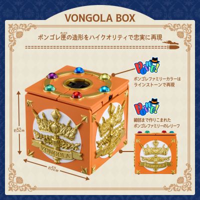 家庭教师 Special Memorize 彭格列匣子+彭格列指环(泽田纲吉／云雀恭弥／六道骸）