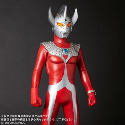 真的杰作PLUS 巨型系列 泰罗奥特曼