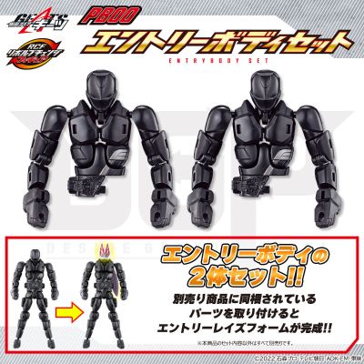 RCF PB00 假面骑士极狐系列 登录形态套装