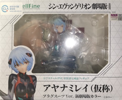 新世纪福音战士新剧场版 绫波零(暂称) 战斗服 新剧场版配色