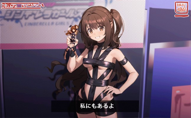偶像大师灰姑娘女孩 岛村卯月 Hot Limit ver.