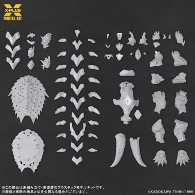 1/700比例  加美拉3 塑料半成品模型套件