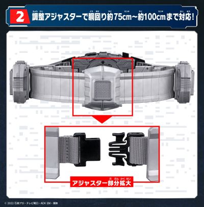 假面骑士极狐系列 DX愿望驱动器配件 高级腰带条+升级带扣挂扣