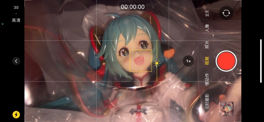 初音未来 2021春节