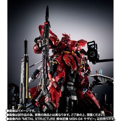 METAL STRUCTURE 解体匠机 MSN-04 沙扎比专用配件 留露拉实验室