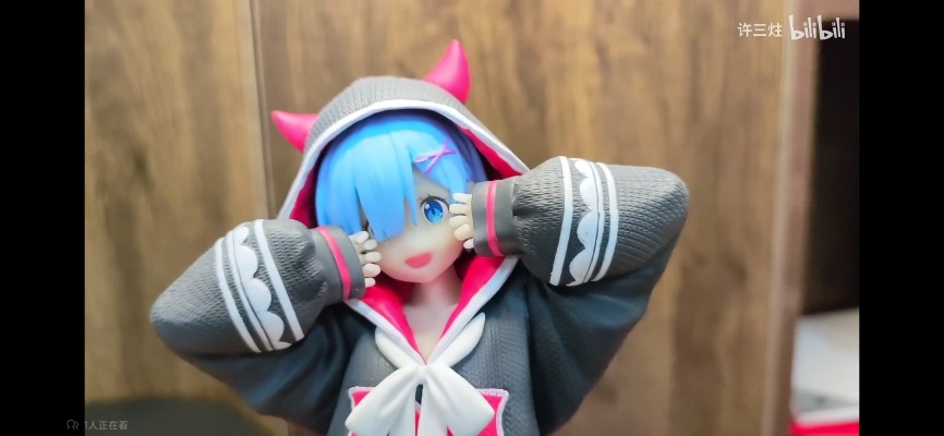 一番赏 B奖 蕾姆 羽绒服