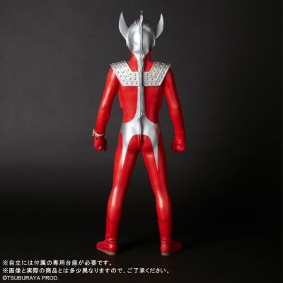 真的杰作PLUS 巨型系列 泰罗奥特曼