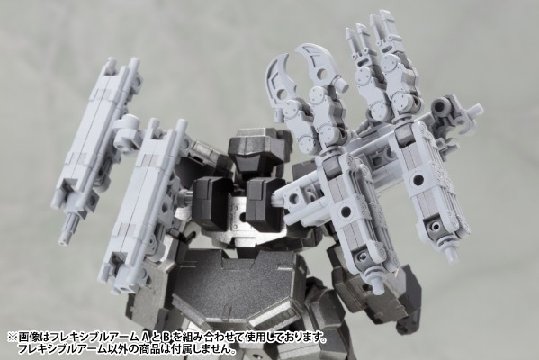 M.S.G. 机械配件02 可动臂B