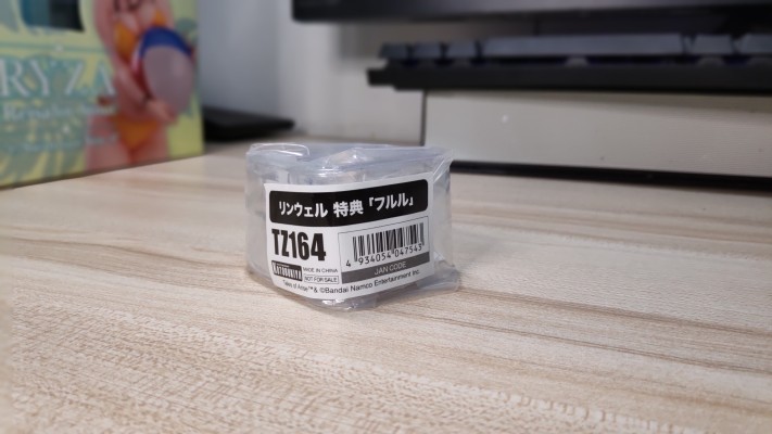 破晓传说 琳薇尔