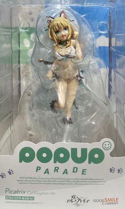 POP UP PARADE 绽放的阿尔斯诺特利亚 小阿尔贝尔 猫王国