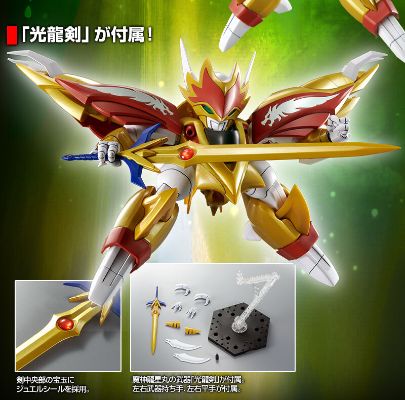 HG 魔神英雄传2 龙星丸