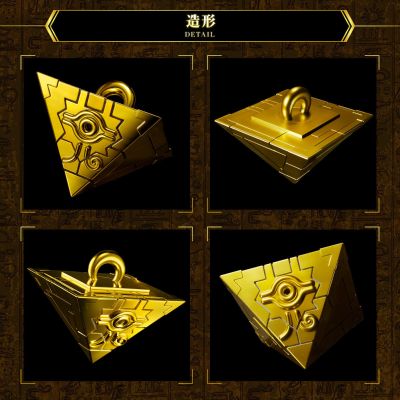 游戏王 怪兽之决斗 千年积木 终极版
