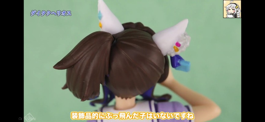 赛马娘 太阳神