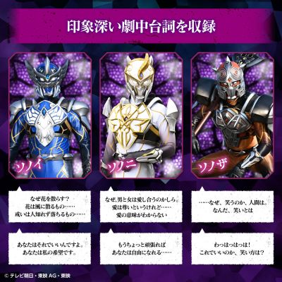 暴太郎战队咚兄弟 DX脑人手镯套装